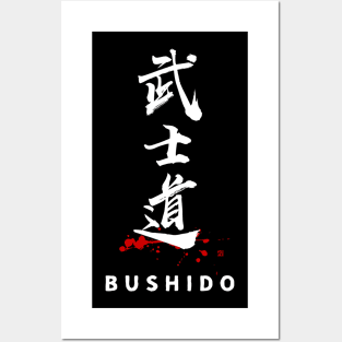 BUSHIDO (kanji Symbol) calligraphy Posters and Art